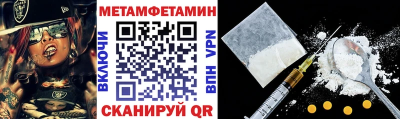 АМФЕТАМИН VHQ  Сольцы 