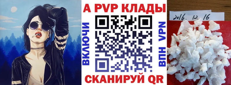 Alpha-PVP мука  Сольцы 