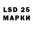 Марки N-bome 1500мкг Natalie Liubchenko