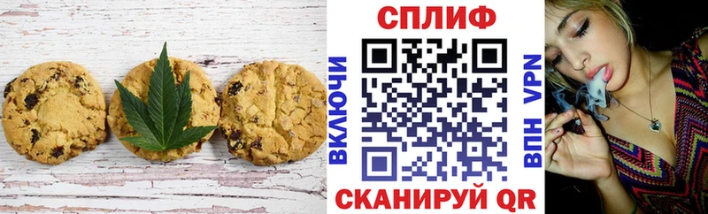 Cannafood марихуана  дарк нет как зайти  Сольцы  кракен вход 