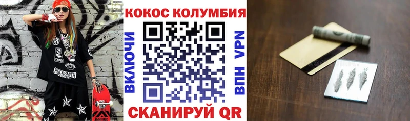 КОКАИН 98%  Сольцы 
