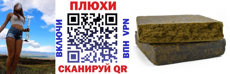 ГАШИШ Изолятор  мориарти телеграм  Сольцы 