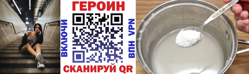 kraken зеркало  Сольцы  Героин Афган 