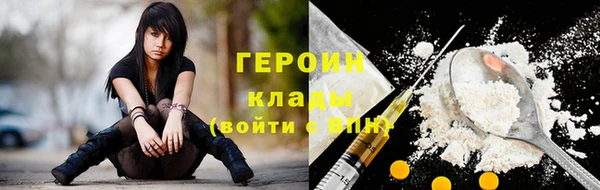 герыч Абинск