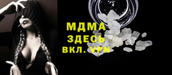 каннабис Абаза