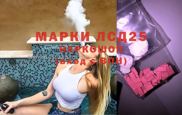 герыч Абинск