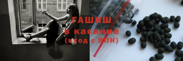 герыч Абинск