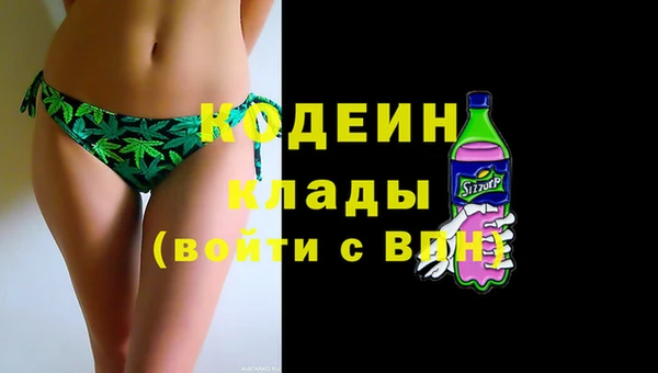 герыч Абинск