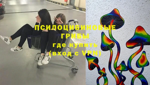 герыч Абинск
