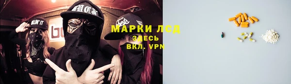 каннабис Абаза