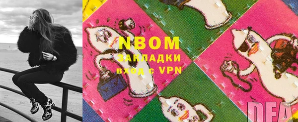 каннабис Абаза