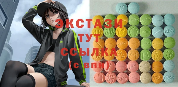 каннабис Абаза