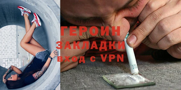 герыч Абинск