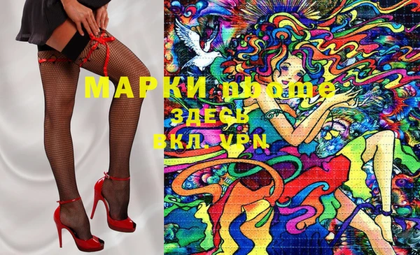 каннабис Абаза