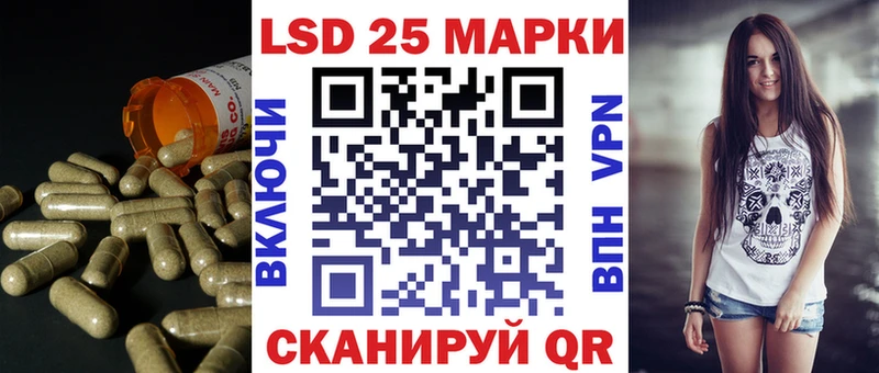 ЛСД экстази кислота  Сольцы 