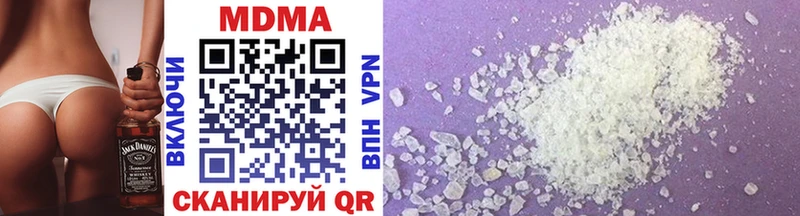 MDMA кристаллы  наркотики  Сольцы 