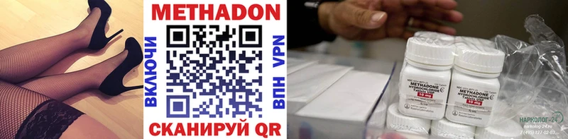 ОМГ ОМГ сайт  Сольцы  МЕТАДОН VHQ 