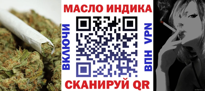 ТГК THC oil ссылка на мегу ONION Сольцы